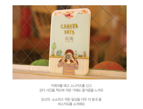 韩国可爱的IC卡套